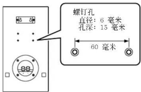 YAMAHA NSM325 - ■使用附带的支架将扬声器固定到墙壁 - 2