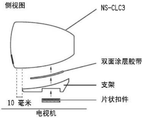 YAMAHA NSPLC3 - ■放置中央扬声器 NS-CLC3 - 1
