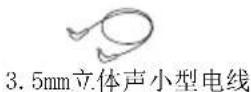 HOUSE OF MARLEY Bag of Riddim EMJA000 - 重要安全資訊 - 5