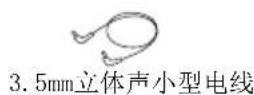 HOUSE OF MARLEY Bag of Riddim BT EMJA003 - 重要安全資訊 - 5