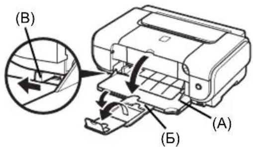 CANON Pixma iP3300 - Baxnbo - 1
