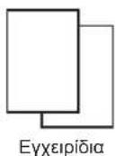 CANON Pixma TS9000 - B Windows - 10