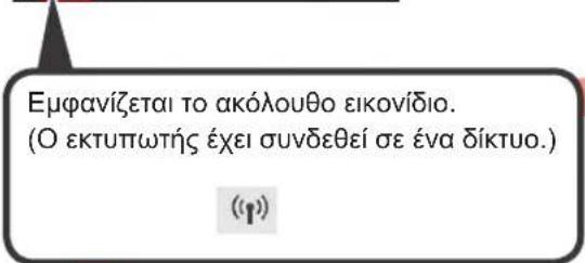 CANON Pixma TS8000 - B Windows - 17