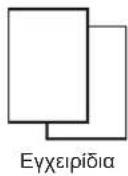 CANON Pixma TS6000 - Eλεγxος των στοιχείων του περιλαμβάνονται - 3