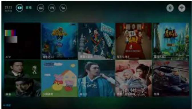 PHILIPS 55PUF6092 - 打开/关闭智能电视 - 1