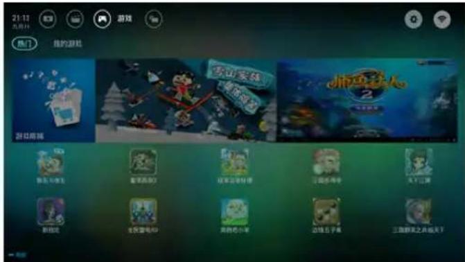 PHILIPS 55PUF6092 - 游戏 - 1