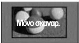 LG 22LG3100 - • Móvo σκαναρ. - 1