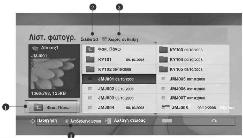 LG 22LG3100 - Στοιχεία Οθόνης - 3