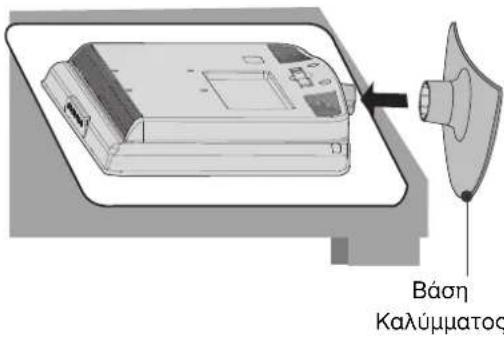 LG 22LG3100 - ΠΡΟΕΤΟΙΜΑΣΙΑ - 2