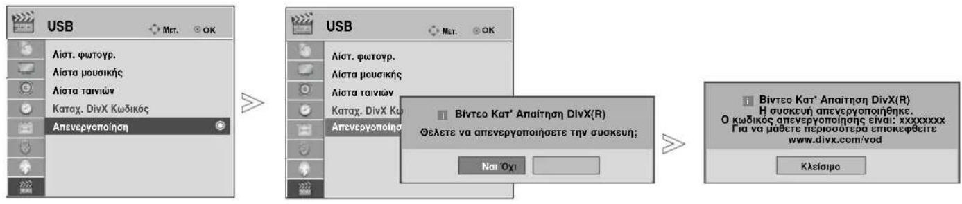 LG 22LG3100 - ! Σημειώσεις - 1