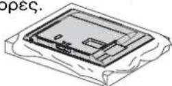 LG 22LG3100 - Móvo 32/37/42/47LH70\*\* - 6