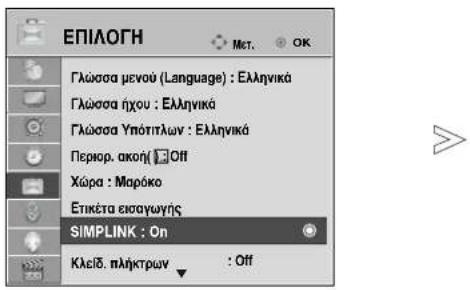 LG 22LG3100 - MPLINK - 1