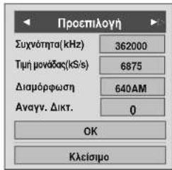 LG 22LG3100 - (Móvo για τη Φινλανδία και τη Σουηδία) - 11
