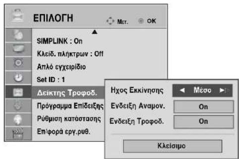 LG 22LG3100 - ΕΛΕΓΧΟΣ ΕΙΚΟΝΑΣ - 3
