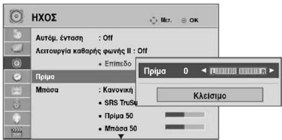 LG 22LG3100 - ισορροπία - 2