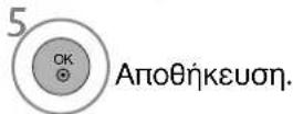 LG 22LG3100 - ΜΠΛΟΚΑΡΙΣΜΑ ΕΞ'ΤΕΡΙΚΗΣ ΕΙΣΟΔΟΥ - 8