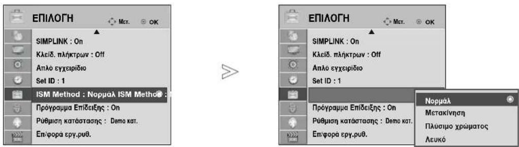 LG 22LG3100 - Πλύσιμο χρώματος - 1