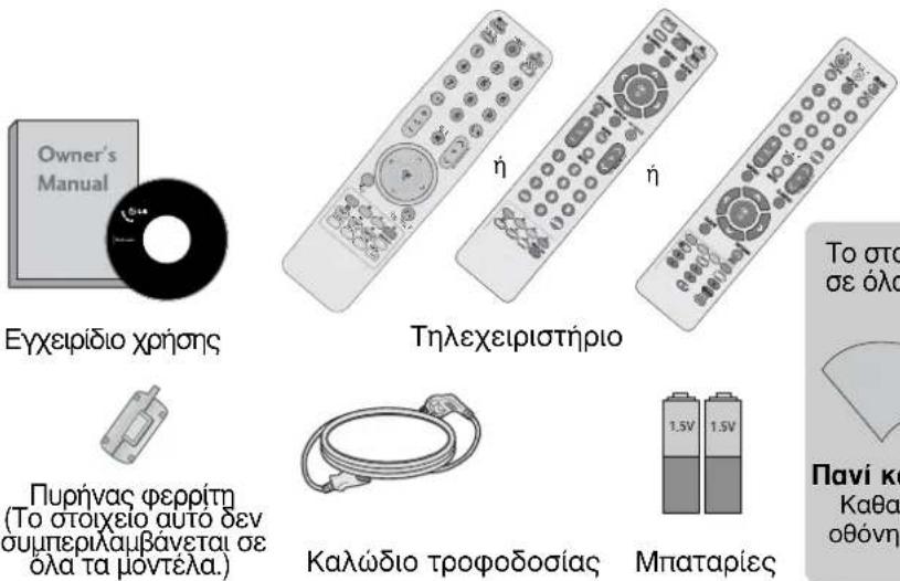LG 22LG3100 - Εξαρτήματα - 1