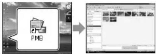SONY HDRXR10VE - (Picture Motion Browser) - 1