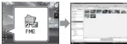 SONY HDRCX105ES - (Picture Motion Browser) - 1