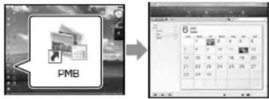 SONY HDRCX550VEB - Motion Browser) - 1