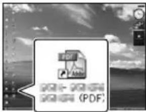 SONY HDRCR550VE - Obtention d'informations détaillées dans le Guide pratique de « Handycam » - 2