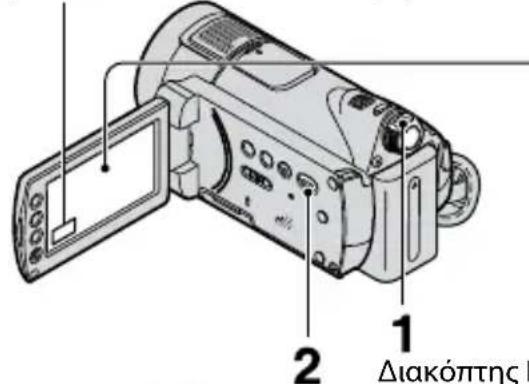 SONY HDRCX116EB - Αναπαραγωγή - 1