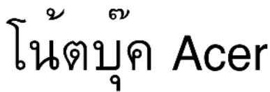 ACER Aspire 8943G - Lingkungan - 1