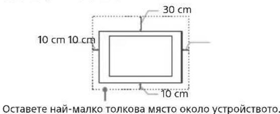 SONY KD49XE8077 - Bentlaia - 1