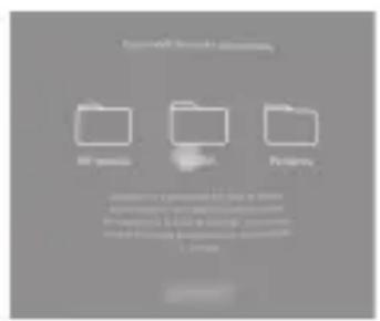 ALCATEL Idol 4S 6070K - Configurer le menu VR (VR application) - 2