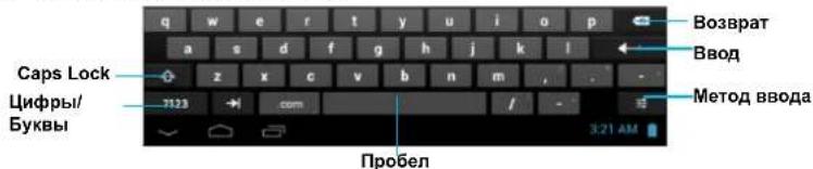 PRESTIGIO MultiReader Stream 5574 - Виртуальная клавиатура - 1