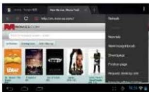 PRESTIGIO MultiReader Stream 5574 - Εκκίνηση του προγράμματος περιήγησης στο Διαδίκτυο - 1
