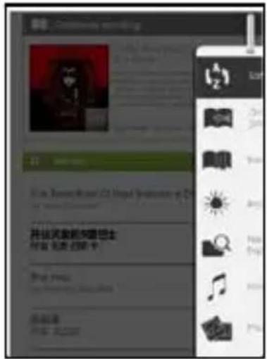 MPMAN MOOVYBOOK7 - Entrer dans le Menu Option - 1
