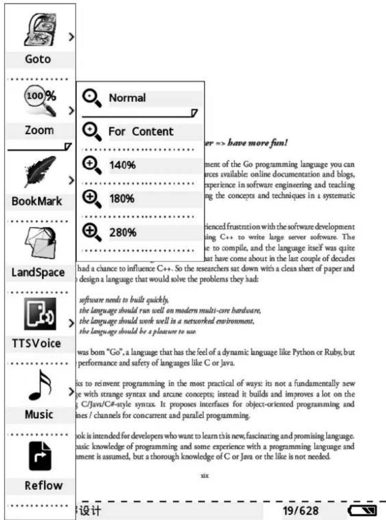 Sunstech EBI4 - The PDF file amplifying function - 1