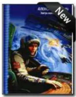 Sunstech EBI5 - Books - 3