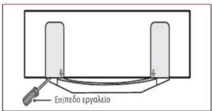 LG 65UF7769 - ΠΡΟΣΟΧΗ - 5