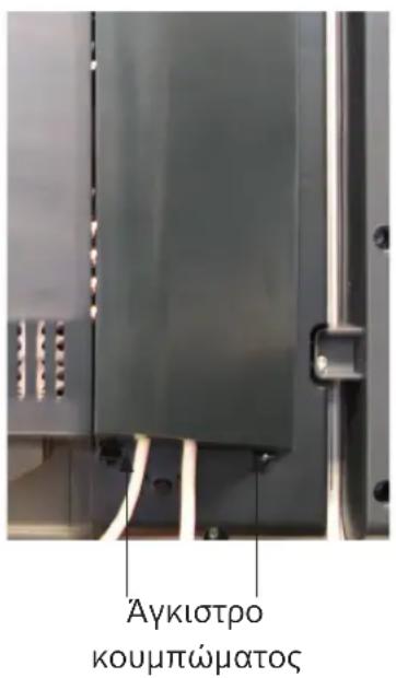 TECHNISAT HDTV 46 - Σύνδεση - 1
