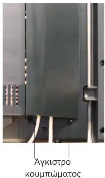 TECHNISAT HDTV 32 Plus - Σύνδεση - 1