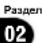 PIONEER DEH3400UB - OchOBhIe onepaunn - 1