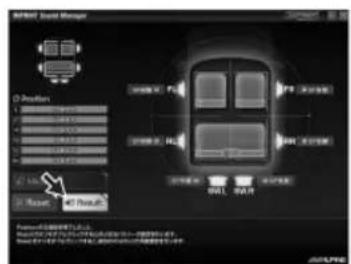 ALPINE KTX100EQ - Place the measurement microphone in the location according to the indication of the IMPRINT SOUND MANAGER screen. Place the microphone in a vertical position, at ear level (a camera tripod is useful for this purpose). - 5
