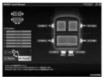 ALPINE KTX100EQ - Placera mätmikrofonen på platsen enligt indikeringen i fönstret IMPRINT SOUND MANAGER. - 5