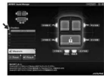 ALPINE KTX100EQ - Stellen Sie das Messmikrofon an der Stelle auf, die auf dem IMPRINT SOUND MANAGER-Bildschirm angezeigt wird. - 3