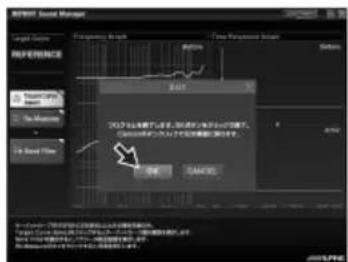 ALPINE KTX100EQ - Placez le microphone de mesure selon les indications fournies dans l'écran de IMPRINT SOUND MANAGER. Placez le microphone en position verticale, au niveau des oreilles (en utilisant le trépied d'un apparéil photo, entre autres). - 12