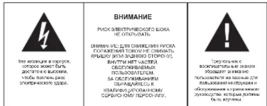 ELTA 7173N2 - MODEJIb 7173N2 ABTOMOBINbHbI INPNEMHIK C KACCETHBIM IJEEPOM - 1