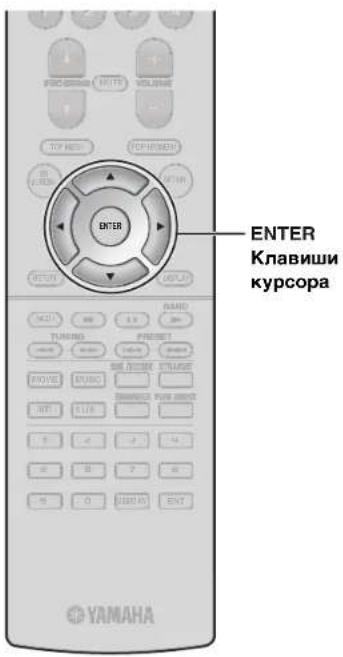 YAMAHA RXA870 - ABTOMATNUECKA ONTNMn3aunHaCTpoek KOJohok (YPAO) - 1