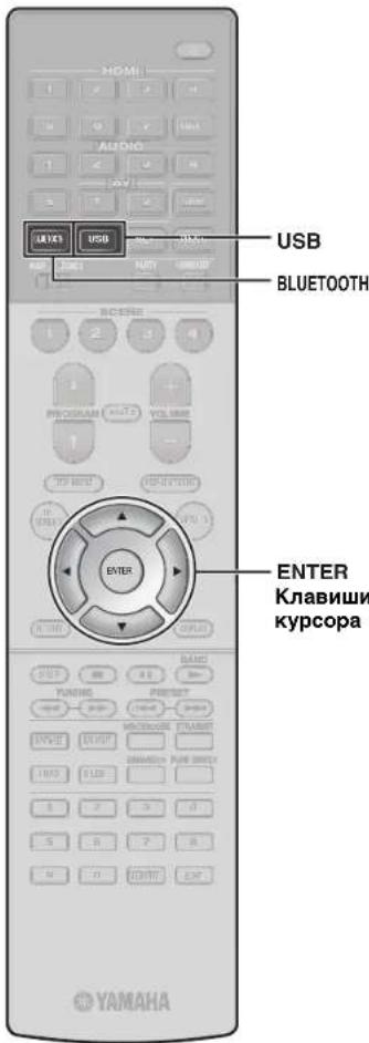 YAMAHA RXA870 - Приимеанно - 1