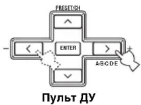 YAMAHA RXV557 - ■ Режимы ночного прослушивания - 2