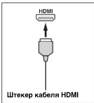 YAMAHA HTR6140 - ■Гнздоишт ekркаблнHDMI - 1