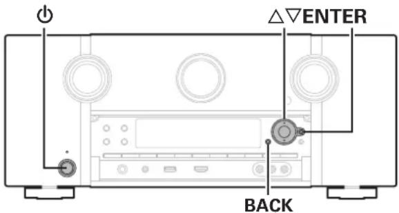 MARANTZ SR7009 - Fonction de verrouillage à distance - 1