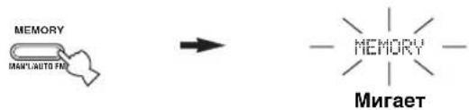 MEMORY MAK'LAUTO FM → MEMORY - Miraet